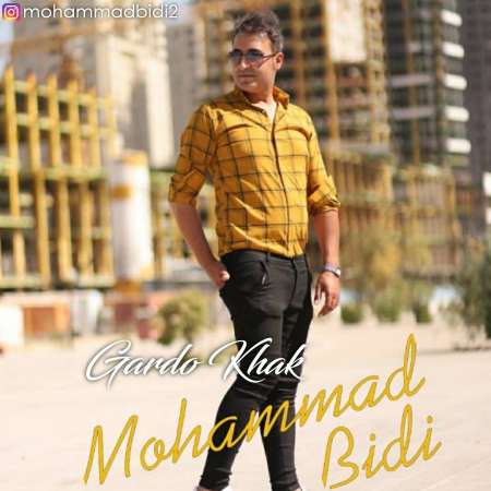 Mohammad Bidi – Gardo Khak